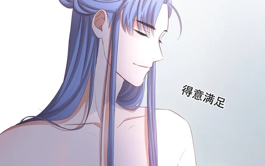 32 第30话 无间计 第75页