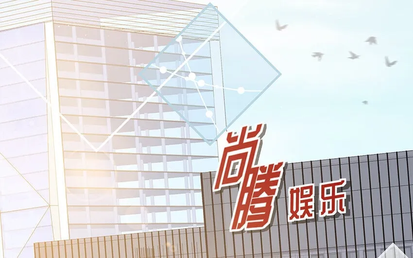 32 第30话 无间计 第79页