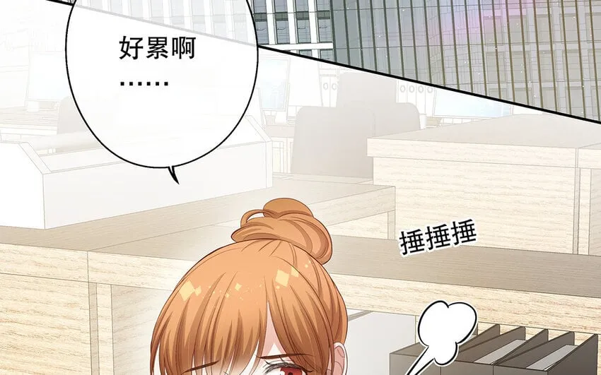 32 第30话 无间计 第81页
