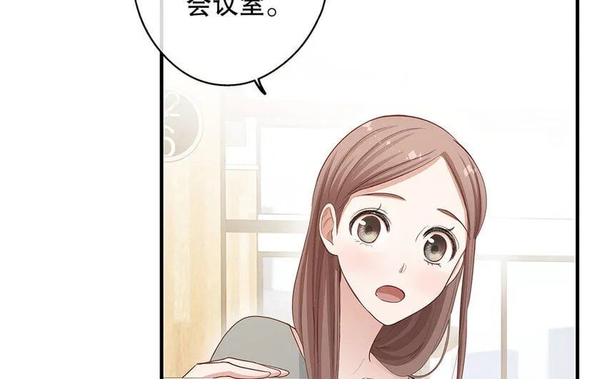 32 第30话 无间计 第86页