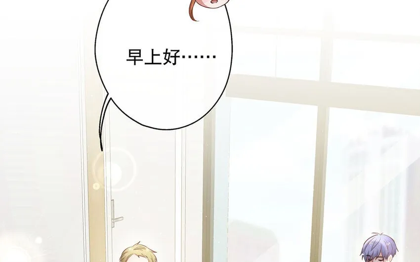 32 第30话 无间计 第92页
