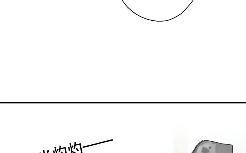 32 第30话 无间计 第98页
