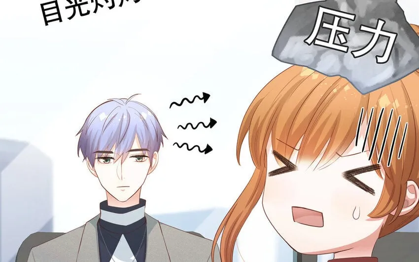 32 第30话 无间计 第99页