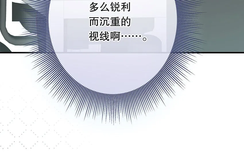 32 第30话 无间计 第101页
