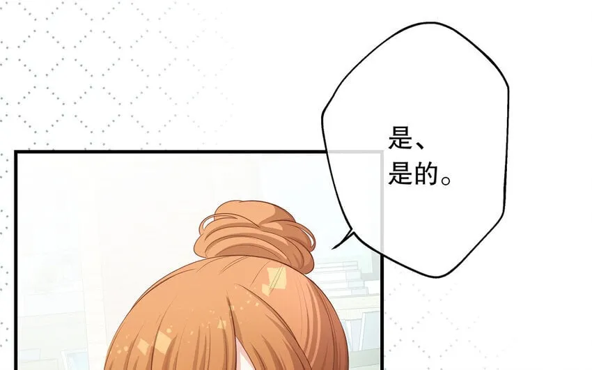 32 第30话 无间计 第102页