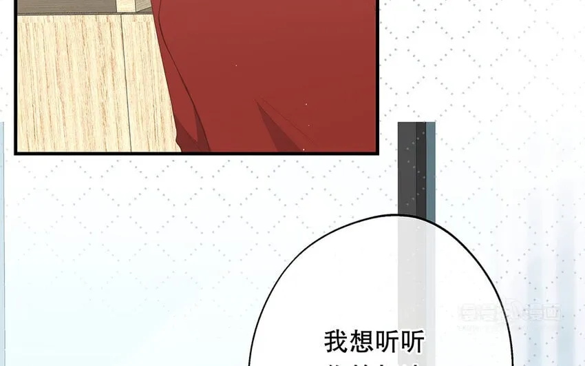 32 第30话 无间计 第104页