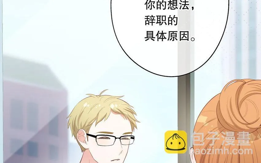 32 第30话 无间计 第105页