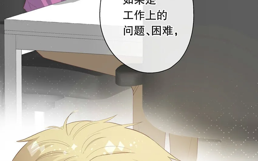 32 第30话 无间计 第107页