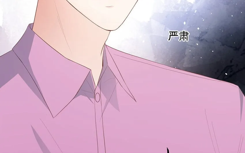 32 第30话 无间计 第109页