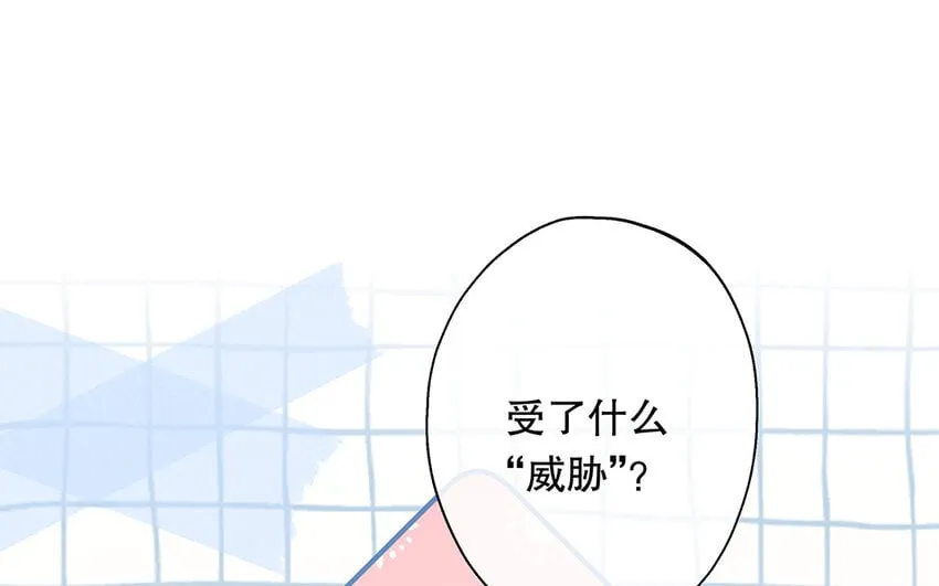 32 第30话 无间计 第111页