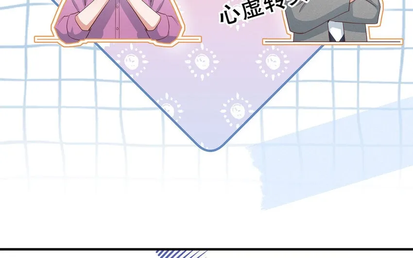 32 第30话 无间计 第113页