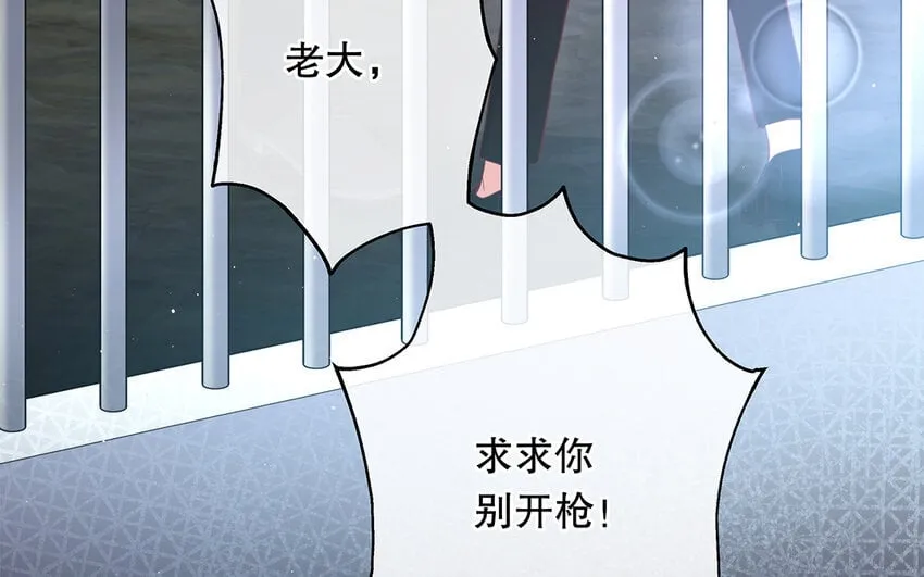 32 第30话 无间计 第122页