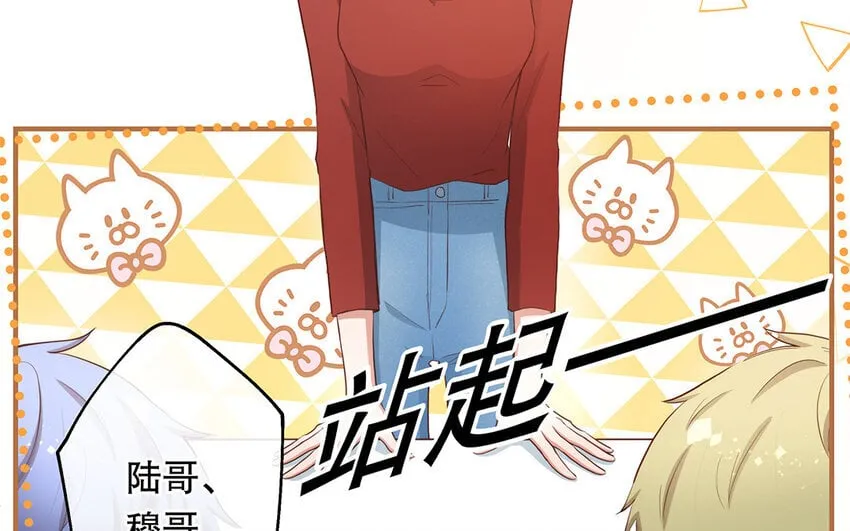 32 第30话 无间计 第130页