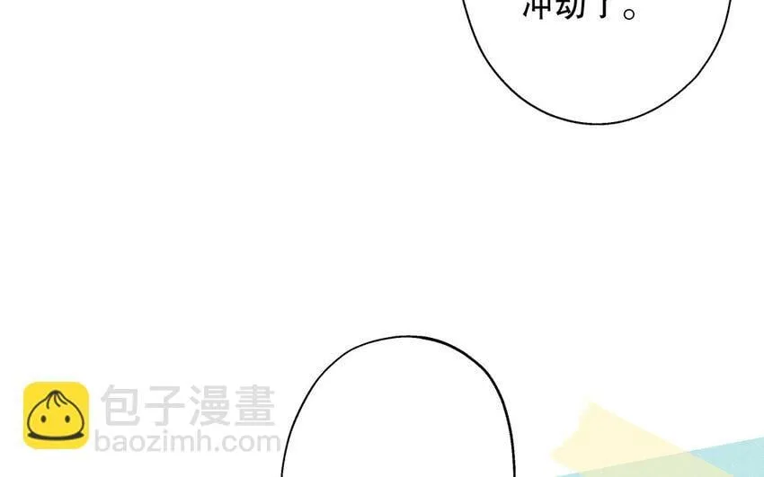 32 第30话 无间计 第136页