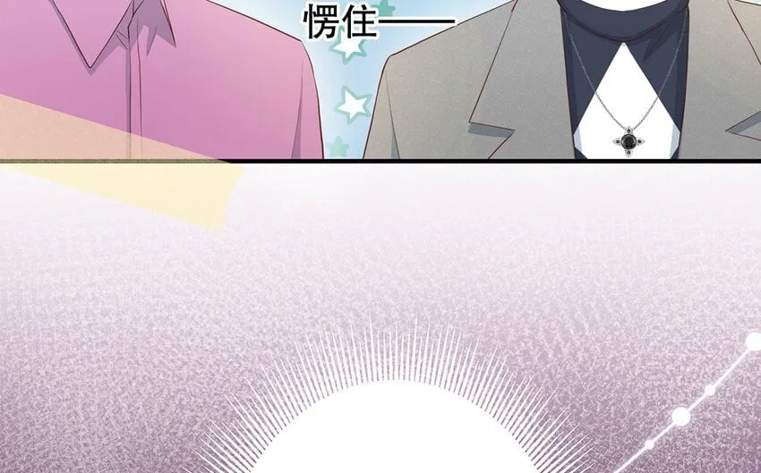 32 第30话 无间计 第138页