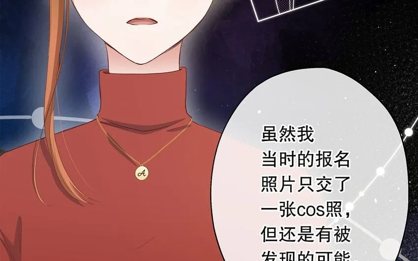 32 第30话 无间计 第141页