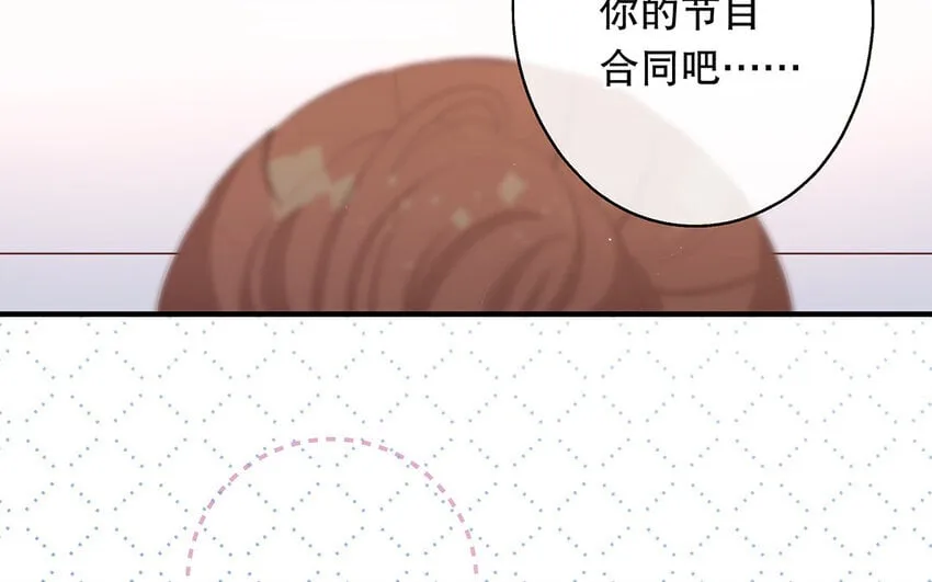 32 第30话 无间计 第151页