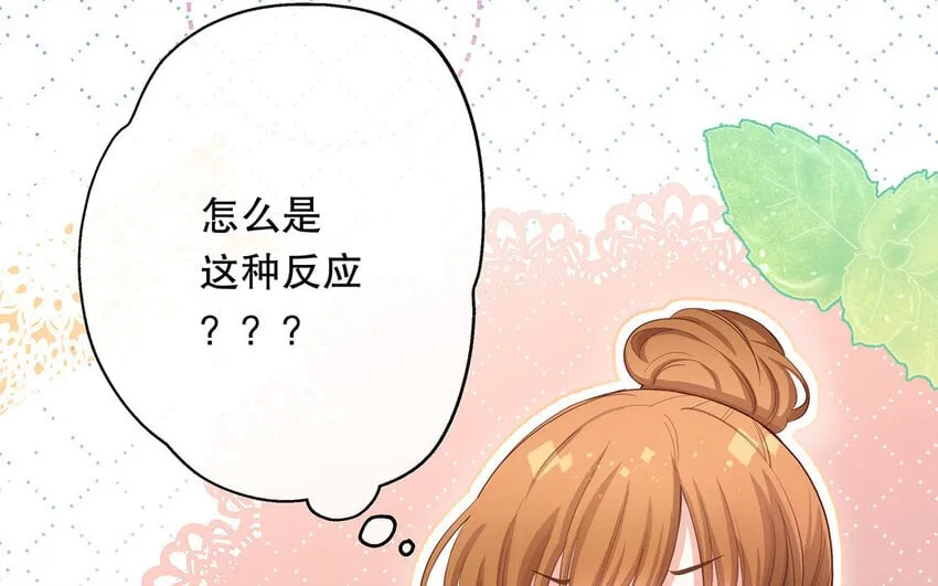 32 第30话 无间计 第152页