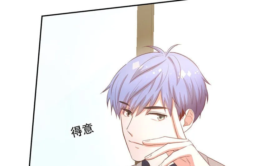 32 第30话 无间计 第160页