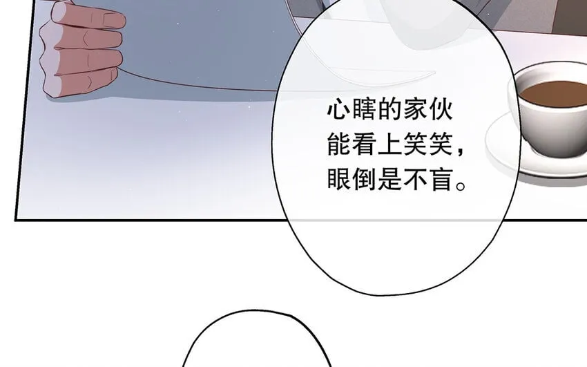 32 第30话 无间计 第162页