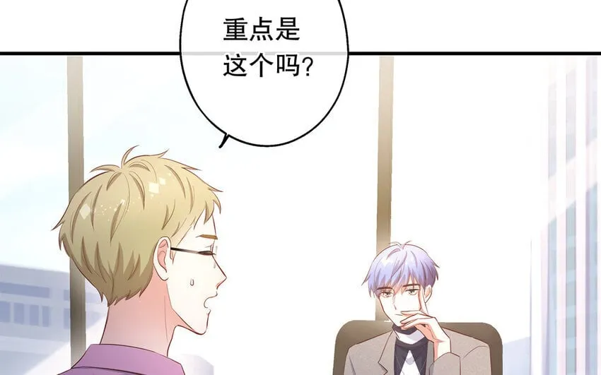 32 第30话 无间计 第163页