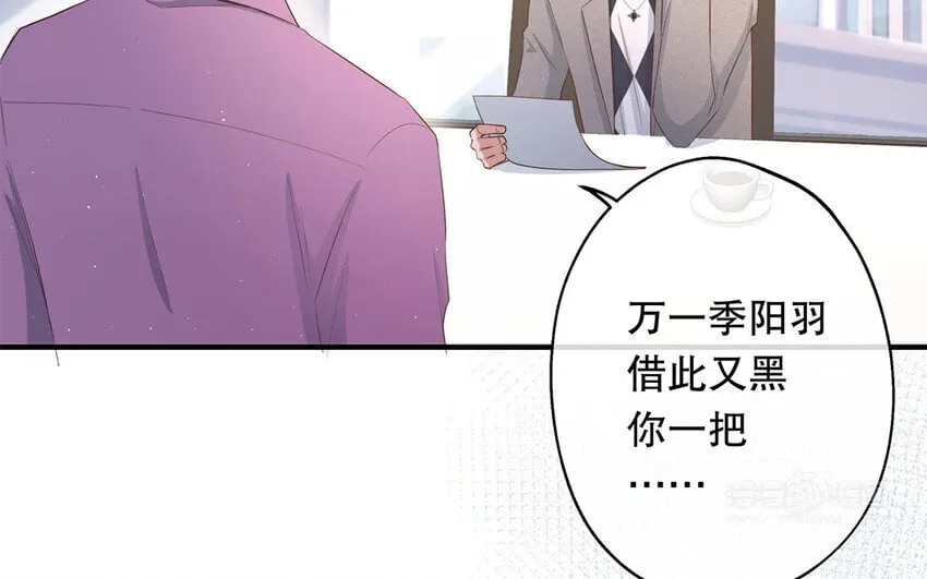 32 第30话 无间计 第164页
