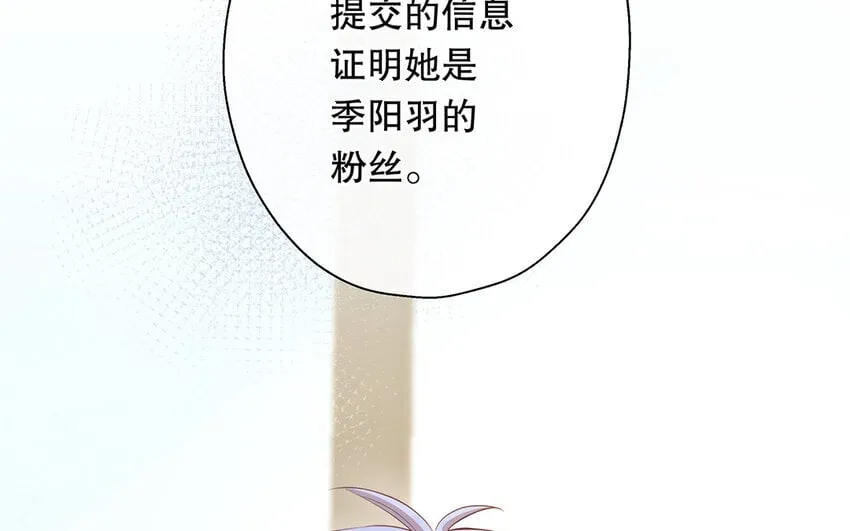 32 第30话 无间计 第166页