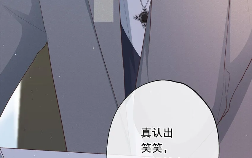 32 第30话 无间计 第169页
