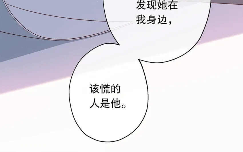 32 第30话 无间计 第170页