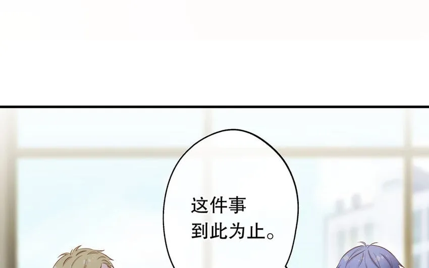 32 第30话 无间计 第171页