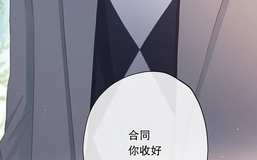 32 第30话 无间计 第177页