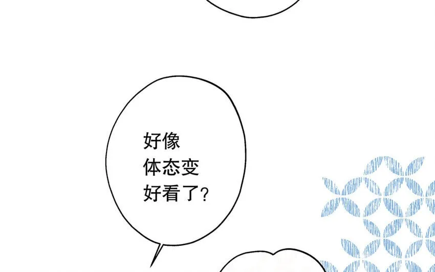 33 第31话 拍马屁 第11页