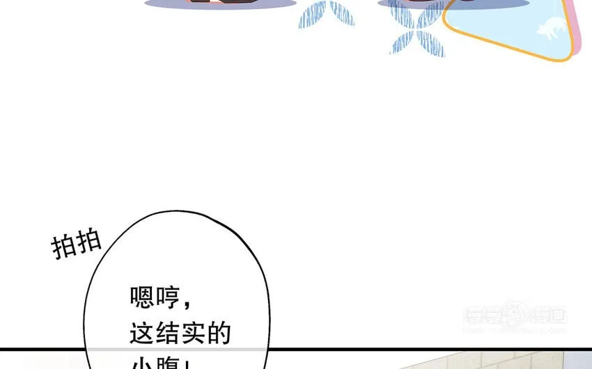 33 第31话 拍马屁 第14页