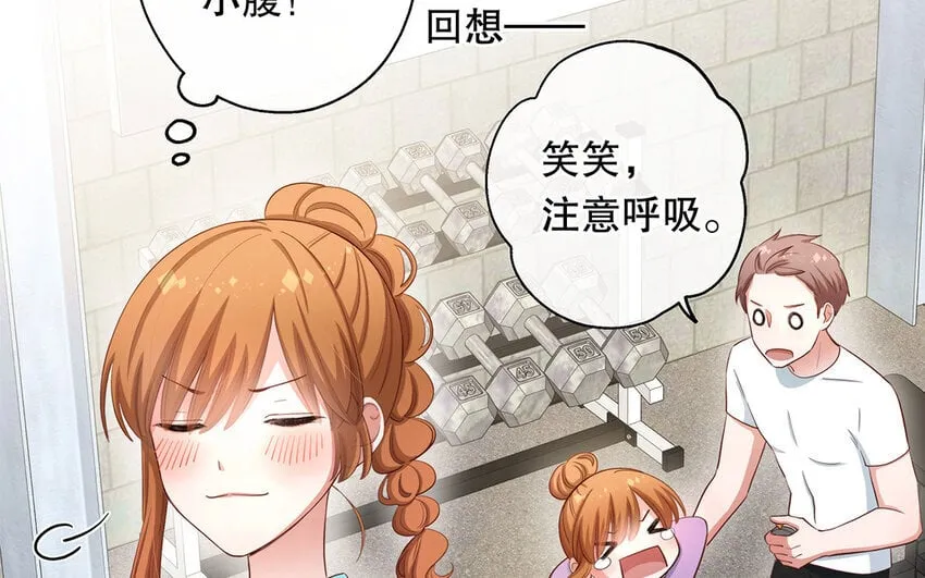 33 第31话 拍马屁 第15页