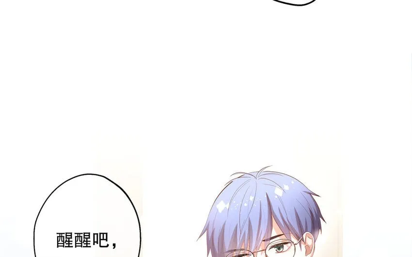 33 第31话 拍马屁 第21页