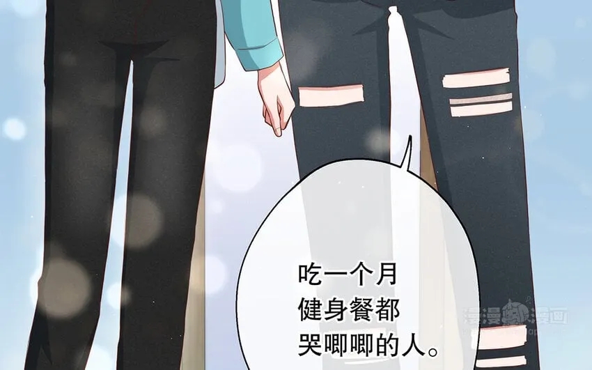 33 第31话 拍马屁 第24页