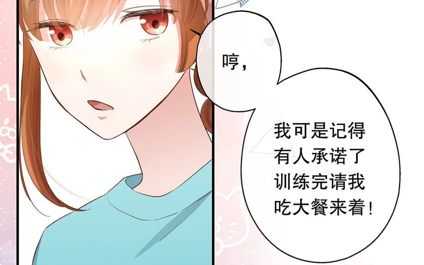 33 第31话 拍马屁 第26页
