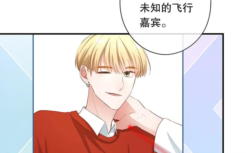 33 第31话 拍马屁 第35页