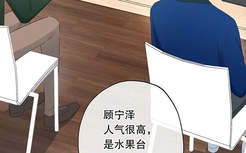 33 第31话 拍马屁 第46页