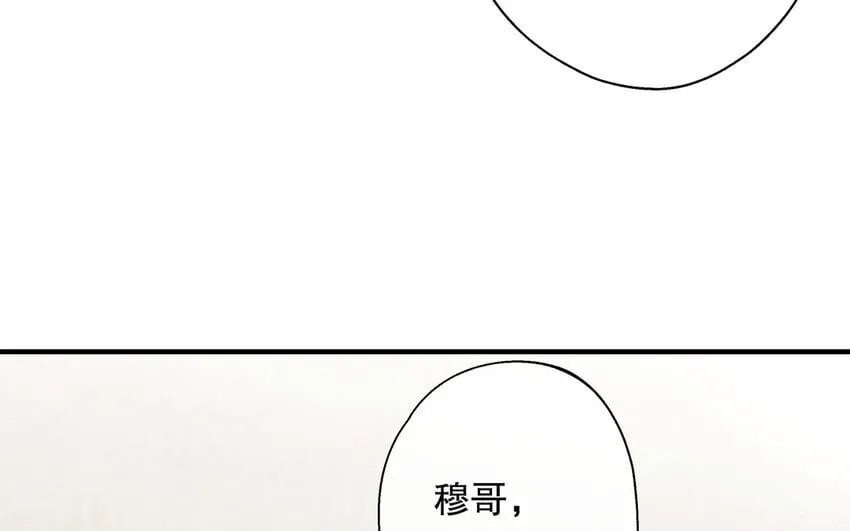 33 第31话 拍马屁 第48页