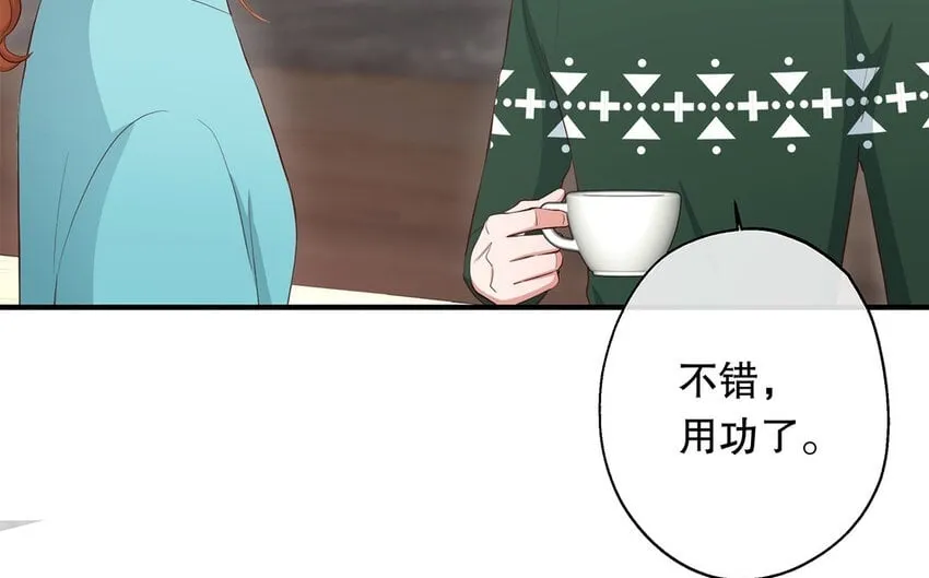 33 第31话 拍马屁 第50页