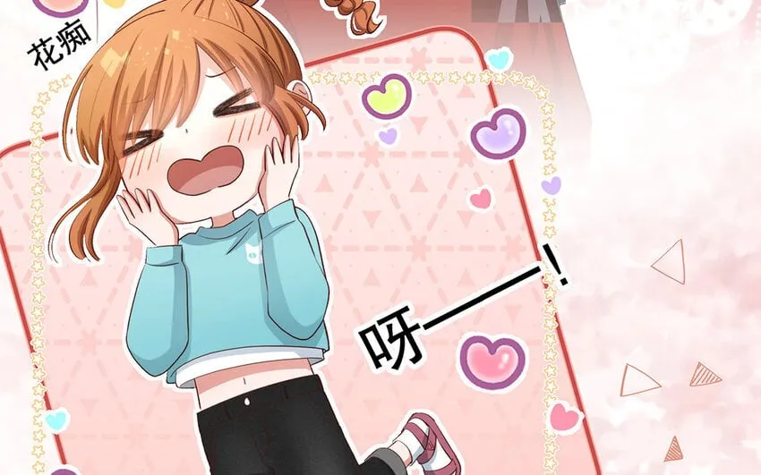 33 第31话 拍马屁 第59页