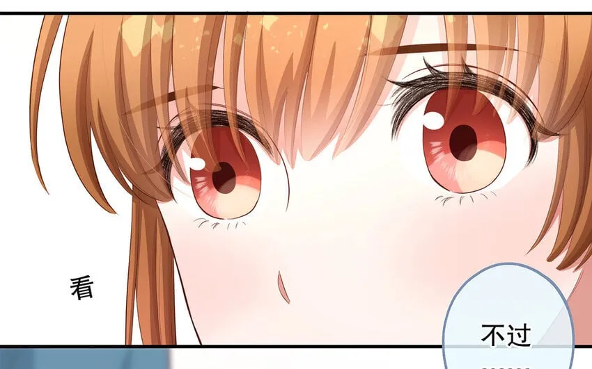 33 第31话 拍马屁 第61页