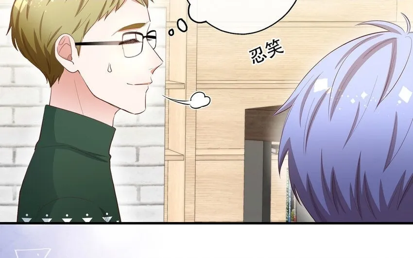 33 第31话 拍马屁 第68页