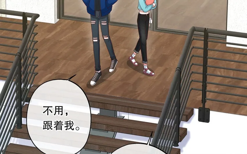 33 第31话 拍马屁 第81页