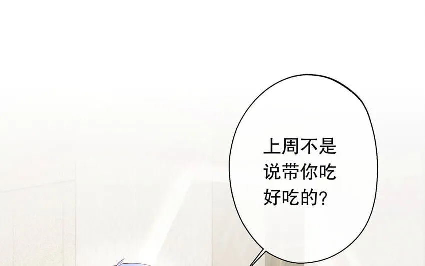 33 第31话 拍马屁 第83页