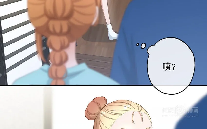 33 第31话 拍马屁 第94页