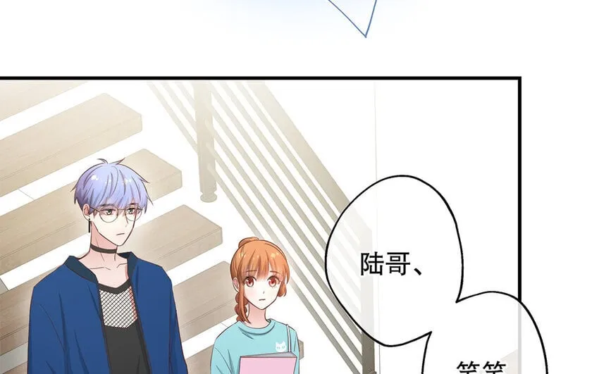 33 第31话 拍马屁 第97页