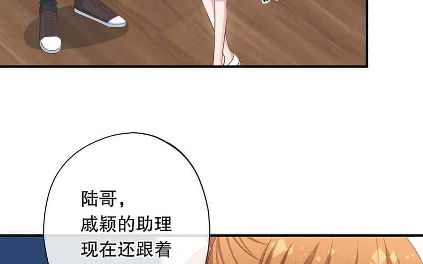 33 第31话 拍马屁 第99页