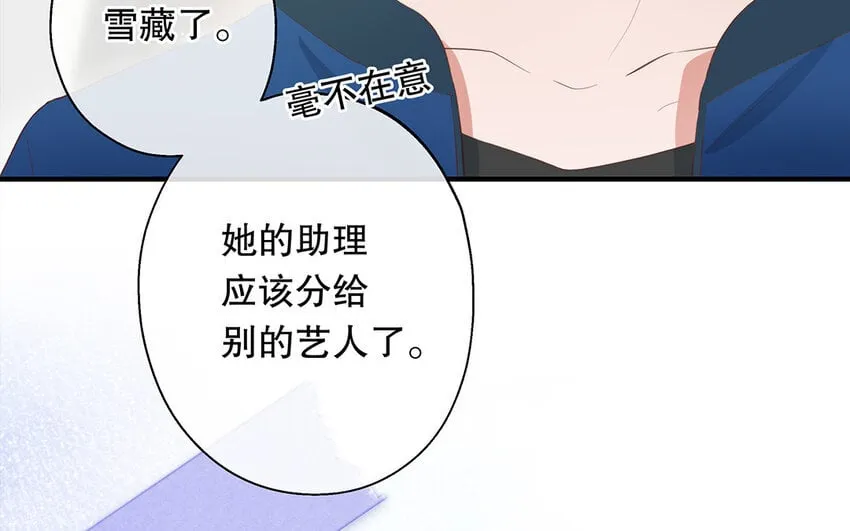 33 第31话 拍马屁 第103页